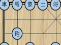Joc Chinese Chess in English