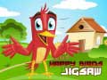 Joc Happy Birds Jigsaw