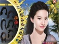 Joc Oriental Beauty:Liu Yi fei