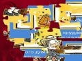 Joc Virtual Jigsaw