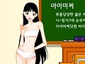 Joc School Fashion