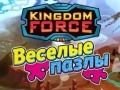 Joc Kingdom Force: Jigsaw Puzzle 