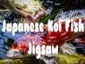 Joc Japanese Koi Fish Jigsaw
