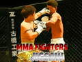 Joc MMA Fighters Jigsaw