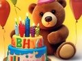 Joc Coloring Book: Lovely Bear Birthday