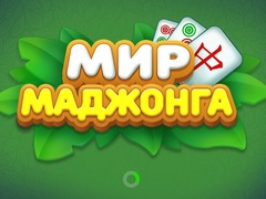 Joc World of Mahjong