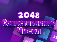 Joc 2048 Number Match