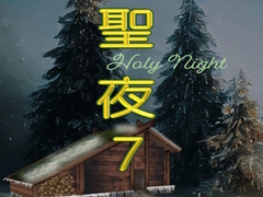 Joc Holy Night 7