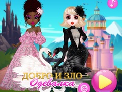 Joc Good and Evil DressUp