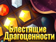 Joc Shiny Jewels