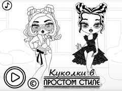 Joc Baby Doll Simple Style