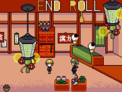 Joc End Roll
