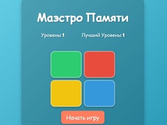 Joc Memory Maestro
