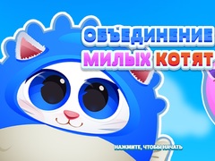 Joc Cute Kitty Merge