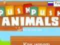 Joc Push Push Animals