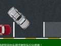 Joc Car 3