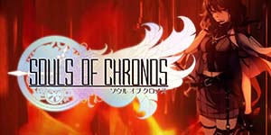 Sufletele lui Chronos 